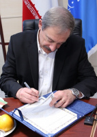 The establishment of the second international endowed chair